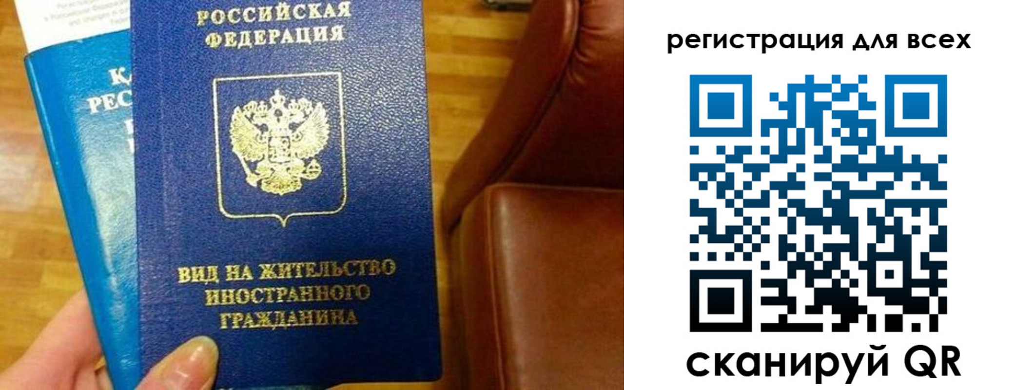 прописка ребенка в Закаменске